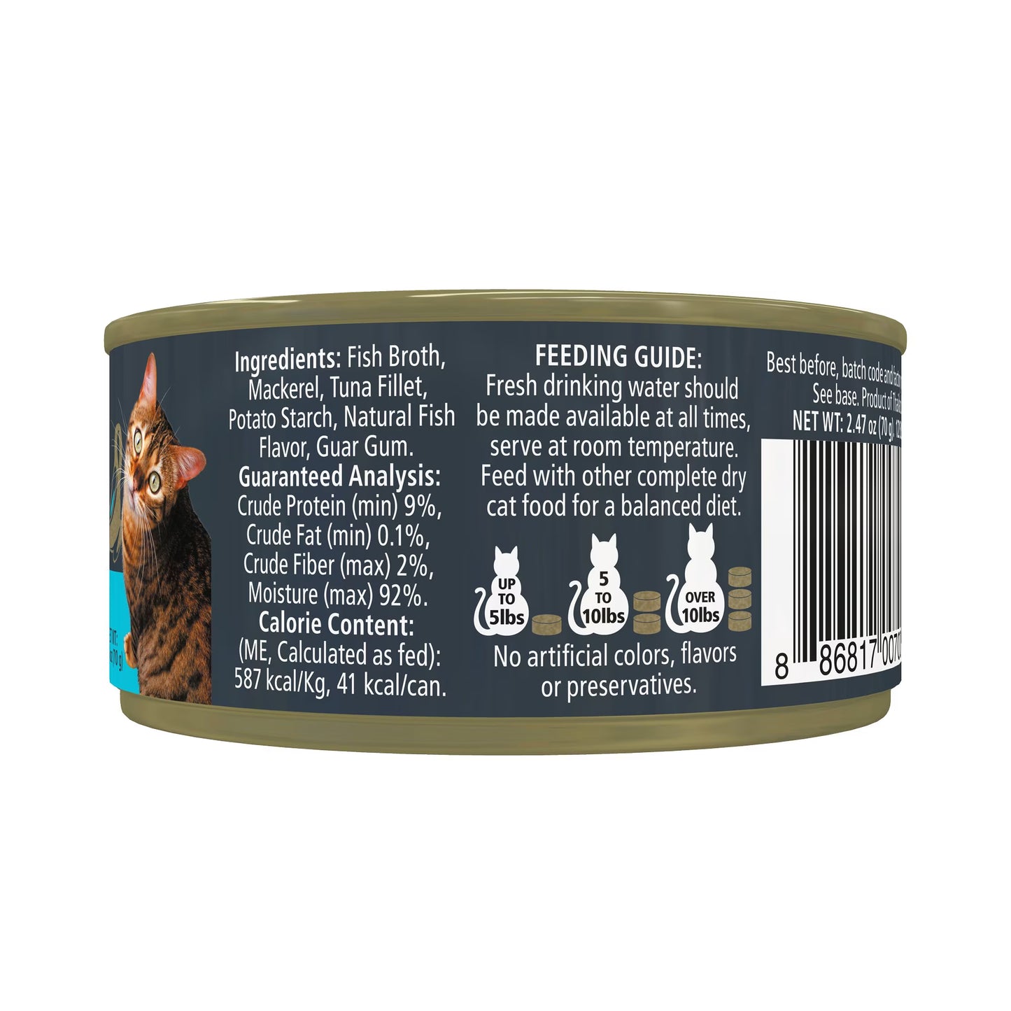 (4 Pack) Pet Food Natural Wet Cat Food Ocean Fish in Gravy 2.47 Oz Can